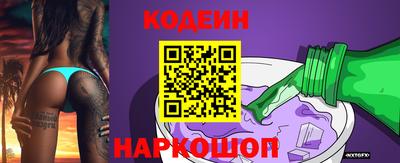 экстази Краснокаменск