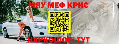 экстази Краснокаменск