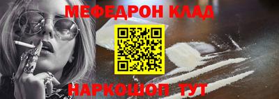 экстази Краснокаменск