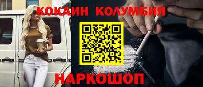экстази Краснокаменск