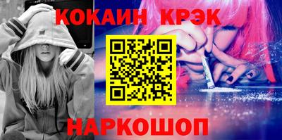 ALPHA PVP Краснознаменск