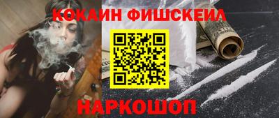 экстази Краснокаменск