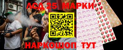 экстази Краснокаменск