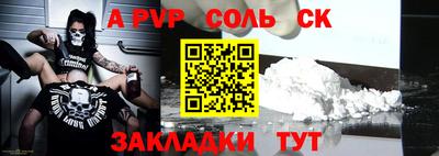 экстази Краснокаменск