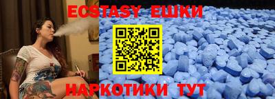 ALPHA PVP Краснознаменск