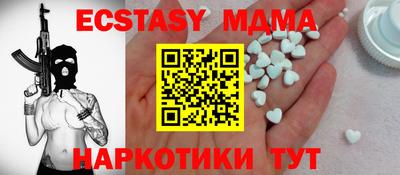 ALPHA PVP Краснознаменск