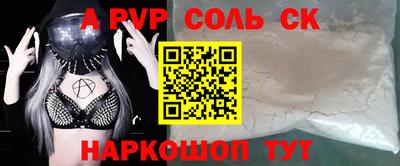 экстази Краснокаменск