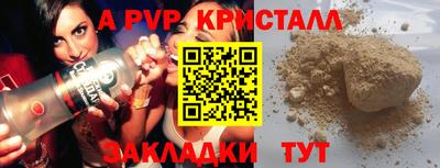экстази Краснокаменск