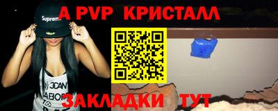кокаин колумбия Краснодар