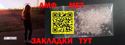 синтетический гашиш Кулебаки