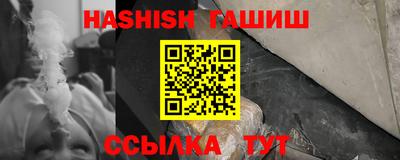 ALPHA PVP Краснознаменск