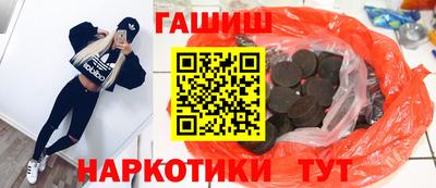 кокаин колумбия Краснодар