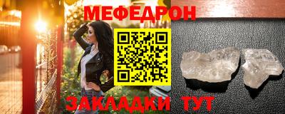 экстази Краснокаменск