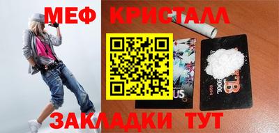 экстази Краснокаменск