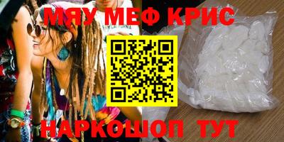 ALPHA PVP Краснознаменск