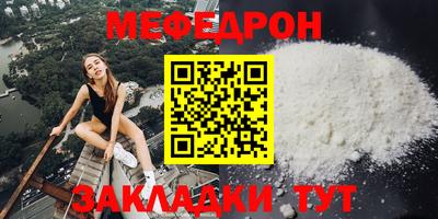 ALPHA PVP Краснознаменск