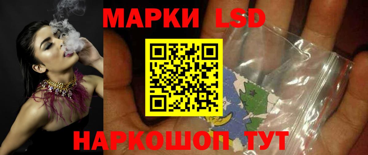Изобильный  Лсд 25 экстази кислота  LSD-25 экстази  Вход с VPN 