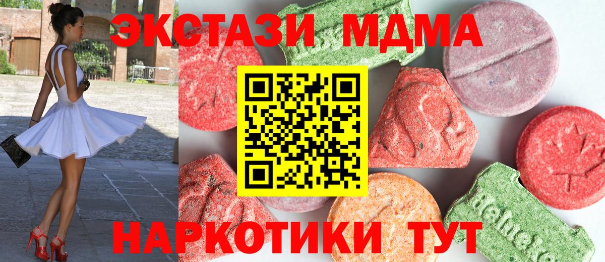 Изобильный  Alpha-PVP СОЛЬ   Меф   Вход с VPN  Конопля  COCAIN  Гашиш 