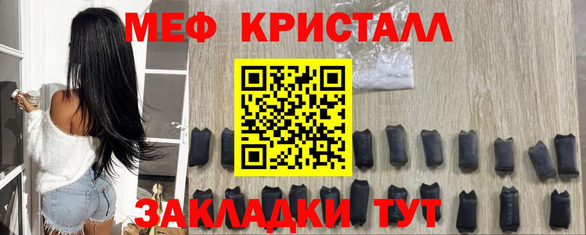 МЕФ Изобильный
