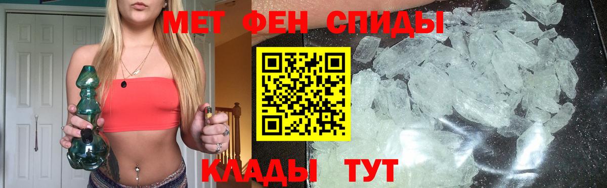 Изобильный  Метамфетамин  Метамфетамин витя  Вход с VPN  Метамфетамин витя 
