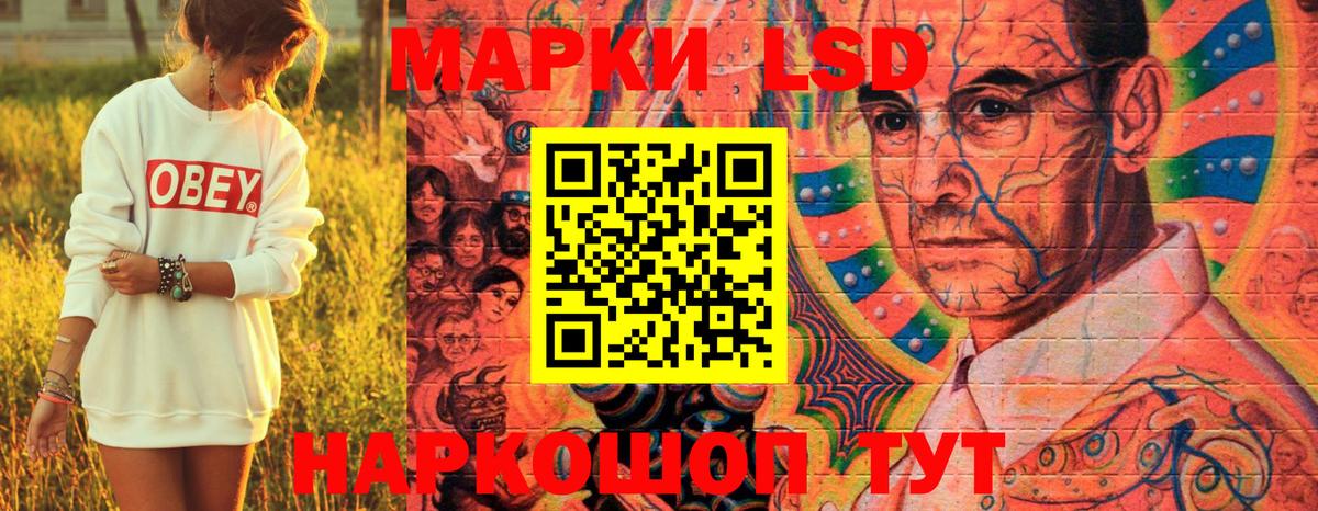 Наркотические марки 1,5мг  Вход с VPN  Изобильный 