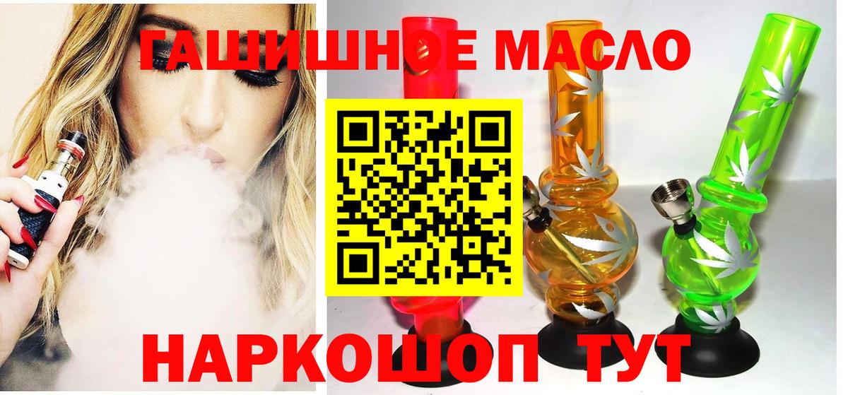 Дистиллят ТГК Wax  ТГК концентрат  Изобильный  Вход с VPN 