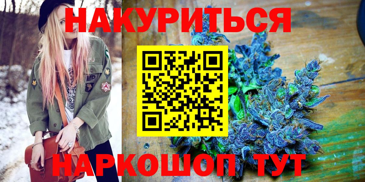 Бошки Шишки Ganja  Конопля Ganja  Вход с VPN  Конопля OG Kush  Изобильный  Бошки Шишки марихуана 