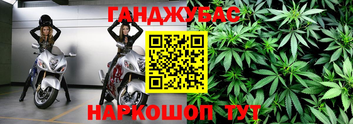 Конопля марихуана Изобильный